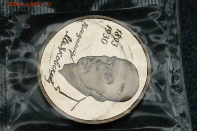 3 р. 1993 года В. Маяковский (запайка) пруф до 23.06 - 4.1.6.JPG