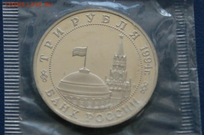 3 р. 1994 г. Партизанское движение (запайка) № 1 до 23.06 - 14.2.2.JPG