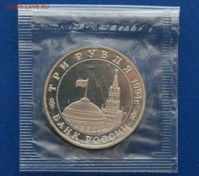 3 р. 1994 г. Партизанское движение (запайка) № 1 до 23.06 - 14.2.1.JPG
