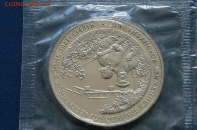 3 р. 1994 г. Партизанское движение (запайка) № 1 до 23.06 - 14.1.4.JPG