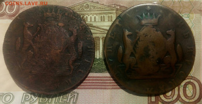 10 копеек КМ сибирь 2штуки.(год не определяется).До 20.06. - IMG_20220617_103040