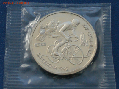 Барселона. Набор монет 1991 (запайки) до 23.06 - 31.1.7.JPG