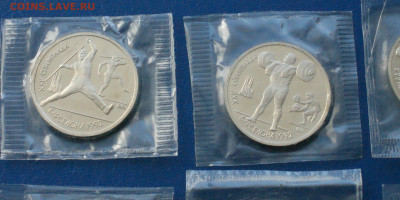 Барселона. Набор монет 1991 (запайки) до 23.06 - 31.1.2.JPG
