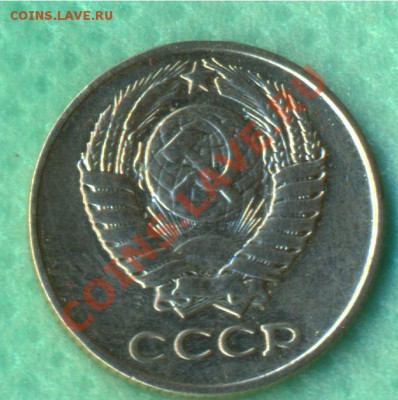 10 копеек 1961г. Шт. 1.12.(без луча).до 26.11.2011г. - 10-61а луч
