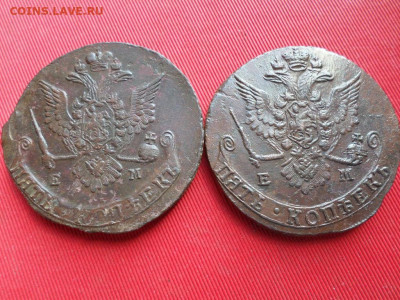 5 копеек 1778, 1779 г. ЕМ до 20.06.2022 г. в 22.00 - SAM_3063.JPG