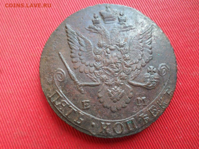 5 копеек 1782, 1783 г. ЕМ до 20.06.2022 г. в 22.00 - SAM_3073.JPG