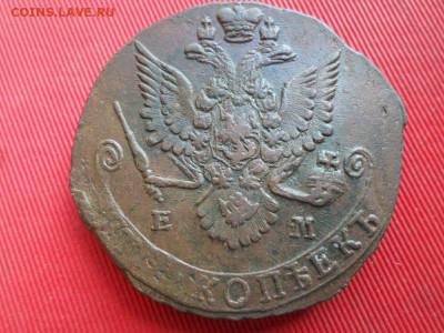 5 копеек 1782, 1783 г. ЕМ до 20.06.2022 г. в 22.00 - SAM_3071.JPG