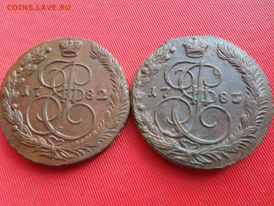 5 копеек 1782, 1783 г. ЕМ до 20.06.2022 г. в 22.00 - SAM_3068.JPG