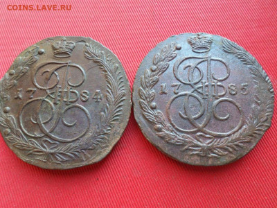5 копеек 1784, 1785 г. ЕМ до 20.06.2022 г. в 22.00 - SAM_3074.JPG