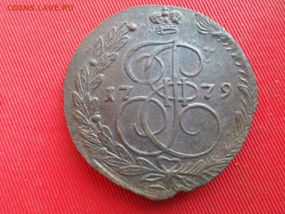5 копеек 1779 г. ЕМ до 20.06.2022 г. в 22.00 - SAM_3080.JPG