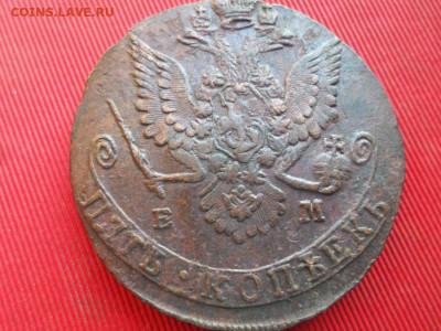 5 копеек 1780, 1781 г. до 20.06.2022 г. в 22.00 - SAM_3087.JPG