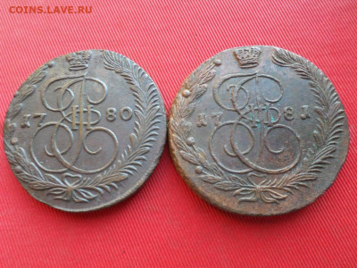 5 копеек 1780, 1781 г. до 20.06.2022 г. в 22.00 - SAM_3084.JPG