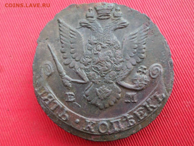 5 копеек 1786 г. ЕМ до 20.06.2022 г. в 22.00 - SAM_3091.JPG