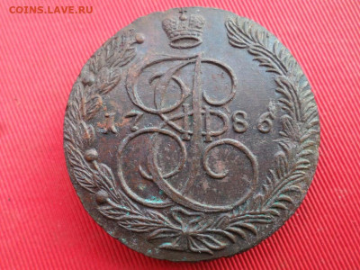 5 копеек 1786 г. ЕМ до 20.06.2022 г. в 22.00 - SAM_3090.JPG