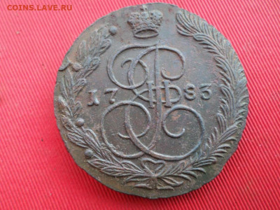 5 копеек 1783 г. до 20.06.2022 г. в 22.00 - SAM_3092.JPG