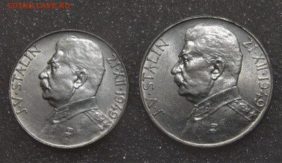 50 и 100 крон 1949 Иосиф Сталин до 21.06.22 (вт. 22-00) - DSC04470.JPG