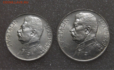 50 и 100 крон 1949 Иосиф Сталин до 21.06.22 (вт. 22-00) - DSC04469.JPG