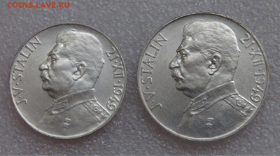 50 и 100 крон 1949 Иосиф Сталин до 21.06.22 (вт. 22-00) - DSC04467.JPG