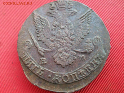 5 копеек 1784 г. ЕМ до 20.06.2022 г. в 22.00 - SAM_3095.JPG