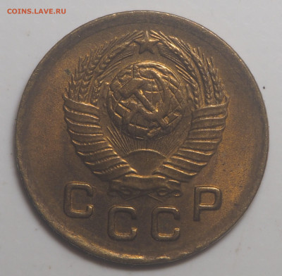 1 копейка 1949 UNC до 19.06.2022 в 22.00 - P5280696