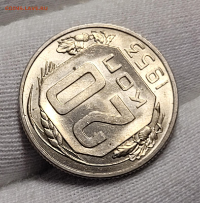 Несколько монет СССР UNC - 20220618_013757