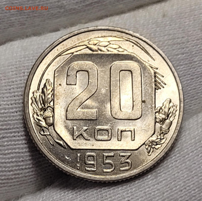 Несколько монет СССР UNC - 20220618_013752