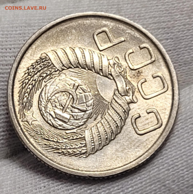 Несколько монет СССР UNC - 20220618_013717