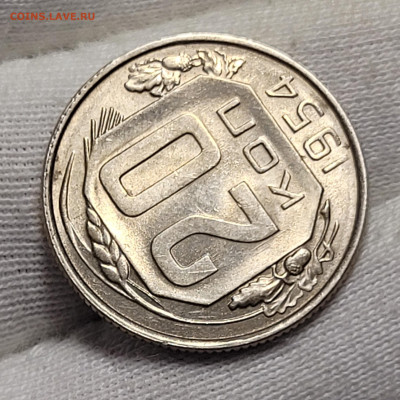 Несколько монет СССР UNC - 20220618_013711
