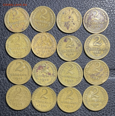 2 копейки 1928-1957 - 16 штук с 200. до 19.06.2022 в 22.00 - Фото 02.06.2022, 02 38 19