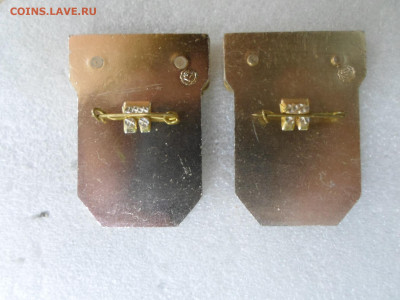 Динамо. Представительские знаки - SAM_2429.JPG