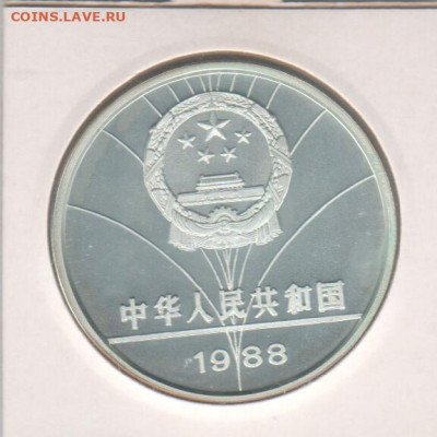 Китай-5 юаней-олимпиада-1988-парусный спорт - Рисунок (53)
