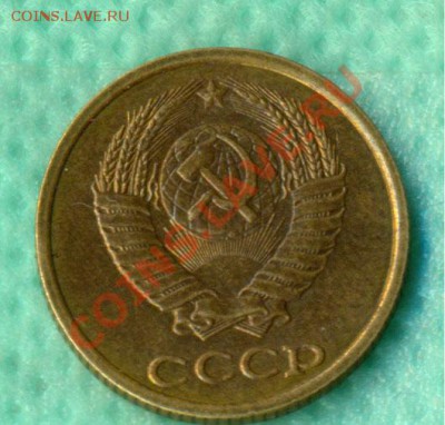 2 копейки 1986г. АИФ-№144 до  26.11.2011г. - 2-86а ость