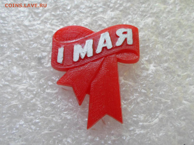 1 Мая Пластик Редкий - SAM_1170.JPG