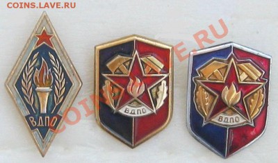Значки. Распродажа. - Безымянный6п