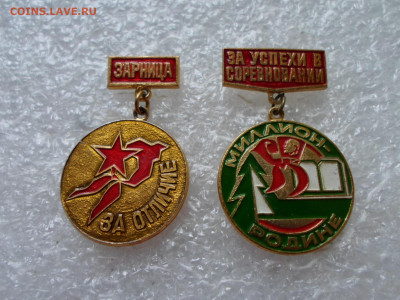 Пионерия Зарница Миллион Родине - SAM_1176.JPG