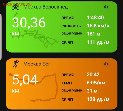 делает - прямо сейчас !!! - Screenshot_20220618-133214_Connect