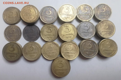 3 копейки 1929 - 1957 гг. - 140 шт. до 19.06.2022 - IMG_20220618_211223