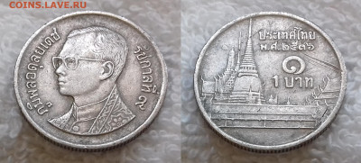 Таиланд 1 бат 1993 до 24 июня 22-00 мск - ТАИЛАНД 1 бат 1993 20190626_0811