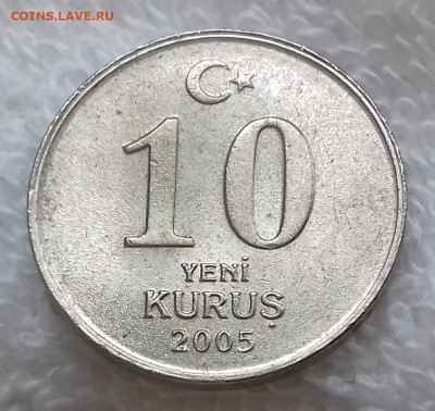 Турция 10 новых курушей 2005 до 24 июня 22-00 мск - ТУРЦИЯ 10 курушей 2005 20200229_112947