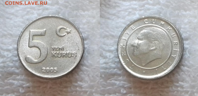Турция 5 новых курушей 2005 до 24 июня 22-00 мск - ТУРЦИЯ 5 новых курушей 2005 20181126_1543