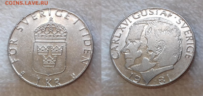 Швеция 1 крона 1981 до 24 июня 22-00 мск - ШВЕЦИЯ 1 крона 1981 20190123_1130