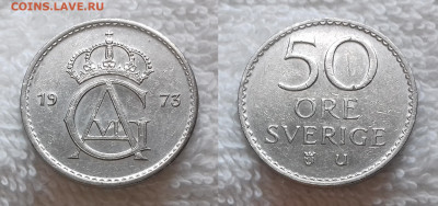Швеция 50 эре 1973 до 24 июня 22-00 мск - ШВЕЦИЯ 50 эре 1973 20190202_1339