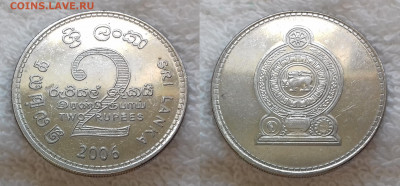 Шри-Ланка 2 рупии 2006 до 24 июня 22-00 мск - ШРИ-ЛАНКА 2 рупии 2006 20190626_0823