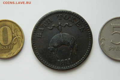 Токены. - DSCN0171.JPG