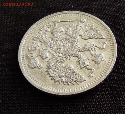 20 копеек 1914г спб вс окончание 22.06.22г в 22.00 по мск - 1914.5