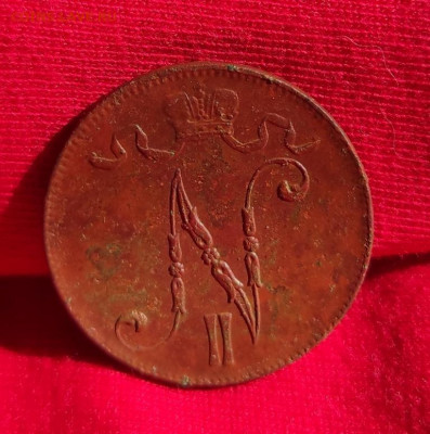 5 пенний 1917г окончание 22.06.22г в 22.00 по мск - 1917.3