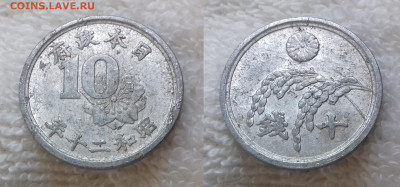 Япония 10 сен 1945 до 24 июня 22-00 мск - ЯПОНИЯ 10 сен 1945 20181126_1606