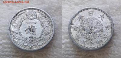 Япония 1 сен 1940 до 24 июня 22-00 мск - ЯПОНИЯ 1 сен 1940 20181126_1555