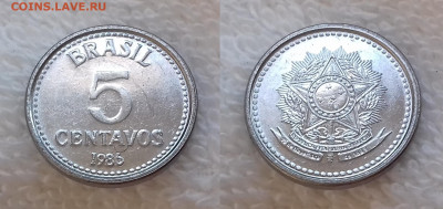 Бразилия 5 сентаво 1986 до 24 июня 22-00 мск - БРАЗИЛИЯ 5 сентаво 1986 20191213_1344