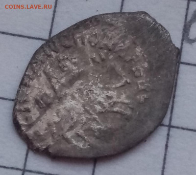 Удел Можайск Иван Андреевич деньга сирена - IMG_20220618_205726